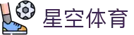 星空体育(中国)官方网站-XINGKONGSPORTS